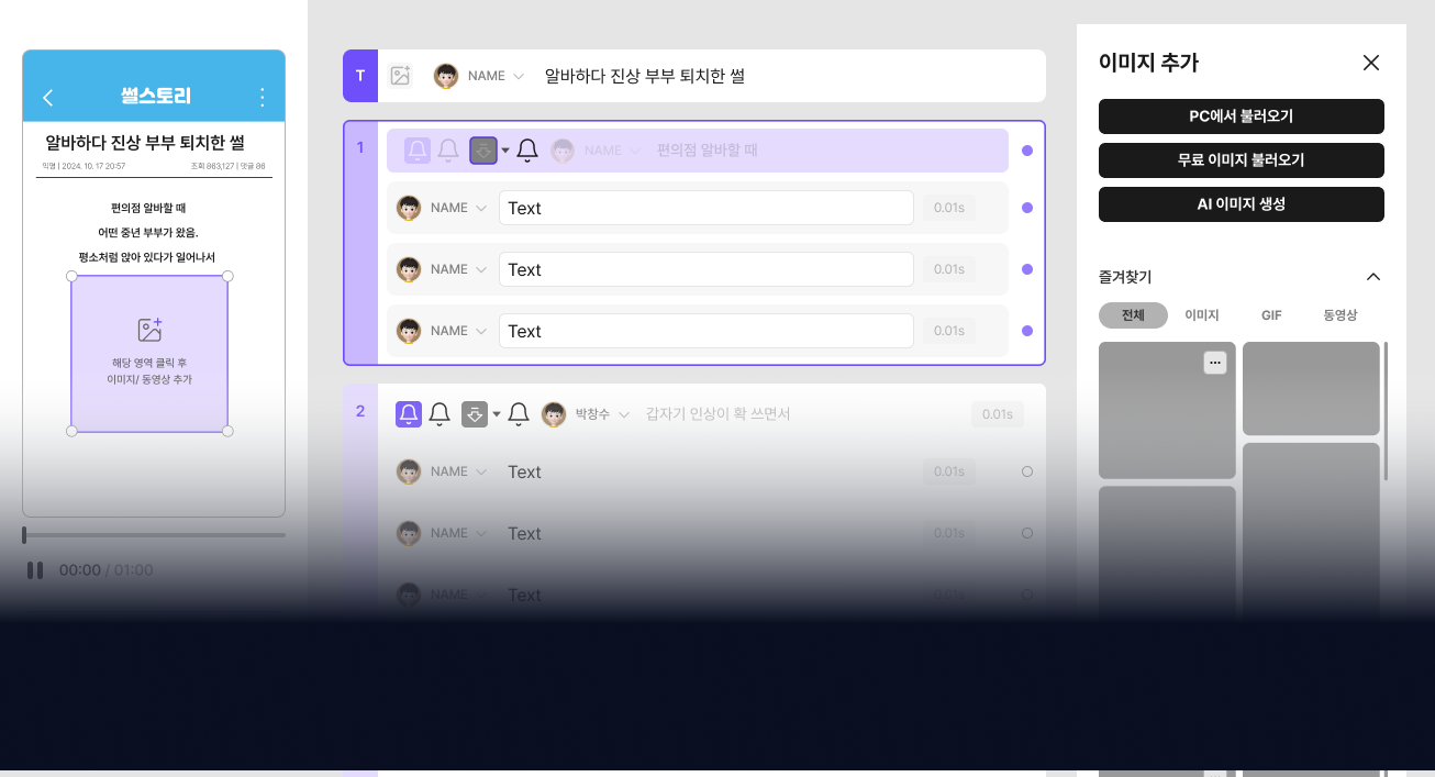 초보 유튜버